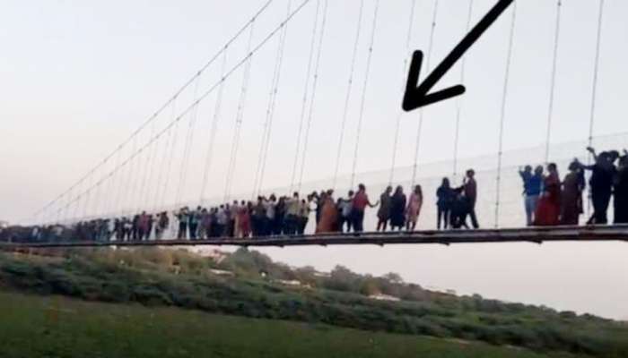 CCTV Video of Morbi Bridge Collapse: મોરબીની મચ્છુ નદીમાં મોતની ડૂબકી પહેલાંનો છેલ્લો વીડિયો