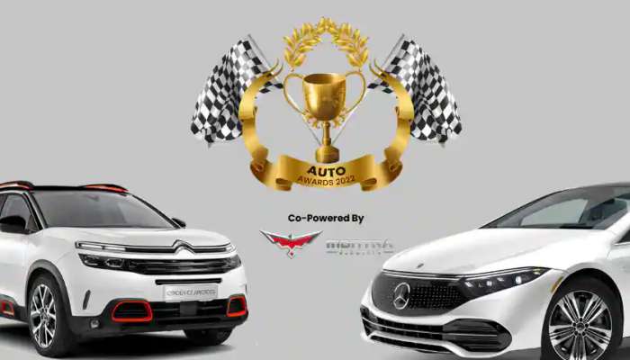 Zee Auto Awards 2022- કઇ કેટેગરીમાં કઇ ગાડીને મળ્યું નોમિનેશન, અહીં જાણો બધુ જ