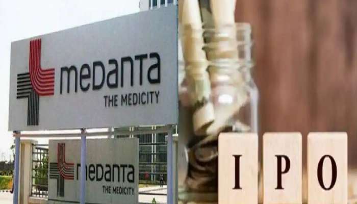 Medanta Hospital Owner IPO: 3 નવેમ્બરે ખુલશે આ દિગ્ગજ કંપનીનો આઈપીઓ, જાણો જરૂરી વાતો