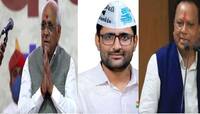 Opinion Poll: ગુજરાતમાં કઈ પાર્ટીને મળશે કેટલી સીટ? ઝી 24 કલાકનો સૌથી મોટો સર્વે