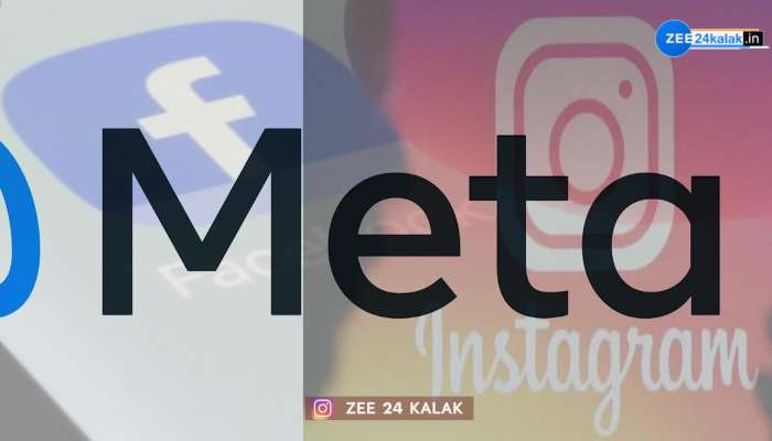 Meta ની મોટી જાહેરાત: હવે કન્ટેન્ટ ક્રિએટર્સ ફેસબુક અને ઈન્સ્ટાગ્રામથી કમાણી કરશે
