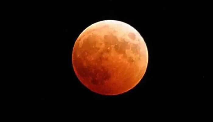 લાલ હશે ચંદ્રમાનો રંગ... 2022નું છેલ્લું ચંદ્ર ગ્રહણ, જોવા મળશે અદ્ભુત ખગોળીય ઘટના