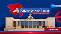 વિધાનસભાની વાતઃ અબડાસામાં આવખતે કેવા ગઢાયા છે ઘાટ? જાણો પુનરાવર્તન થશે કે પરિવર્તન
