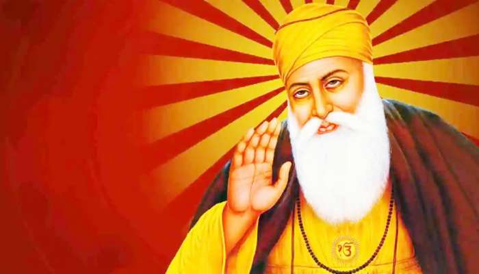 Guru Nanak Jayanti 2022: ગુરુ નાનક જંયતી પર જાણો તેમના વિશેની જાણી-અજાણી વાતો