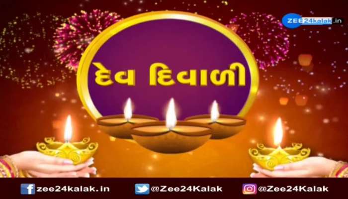 સંતરામ મંદિરમાં દેવદિવાળીની ભવ્ય ઉજવણી, જુઓ વીડિયો 