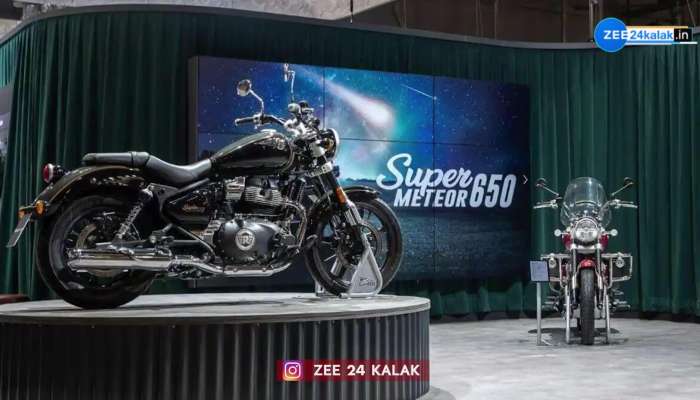 Royal Enfield Super Meteor 650નો લૂક, જુઓ કયા ફીચર્સ મળશે