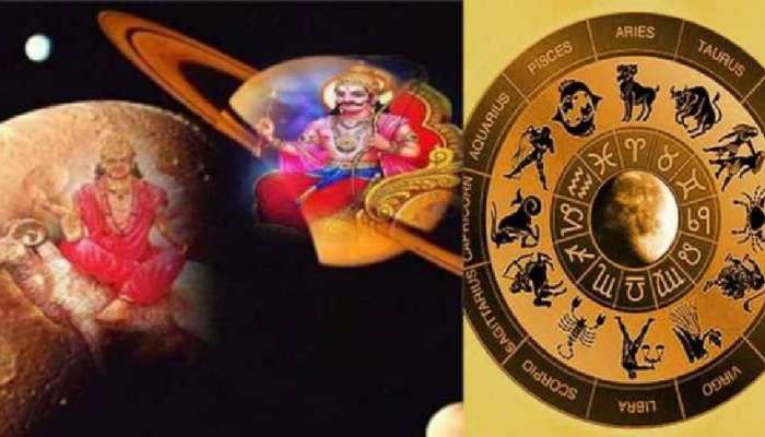 Vakri Mangal Gochar 2022: આવતીકાલથી મંગળનું રાશિ પરિવર્તન, ચમકી જશે પાંચ જાતકોનું ભાગ્ય