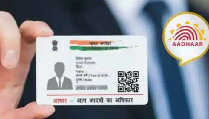 Aadhar Alert: કોઈ તમારા આધારકાર્ડનો તો નથી કરી રહ્યું ને દૂરઉપયોગ? ગઠિયાઓથી આ રીતે બચો