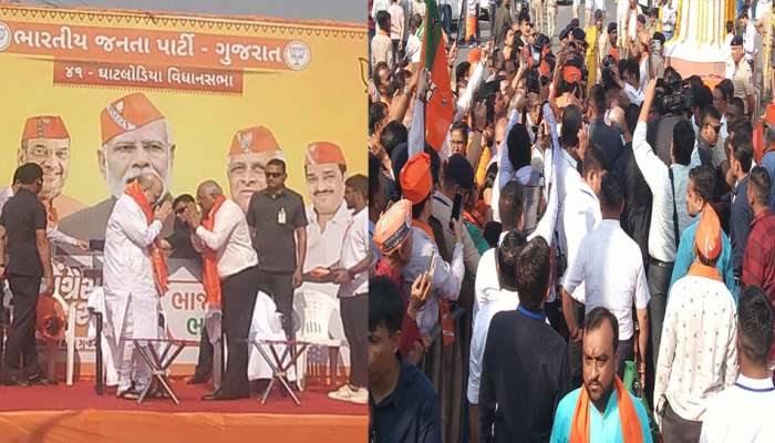 ઘાટલોડિયામાં 'દાદા'નું શક્તિપ્રદર્શન, CM ભૂપેન્દ્ર પટેલે કહ્યું, '...એટલે લાગી રહ્યું છે કે આ ગુજરાત મેં બનાવ્યું'