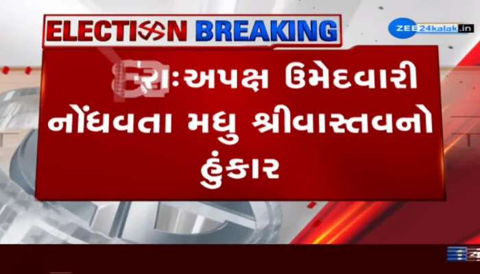  'હું દબંગ છું, કોઈ નામ લેશે તો ઘરે જઈને ગોળી મારીશ' : મધુ શ્રીવાસ્તવ