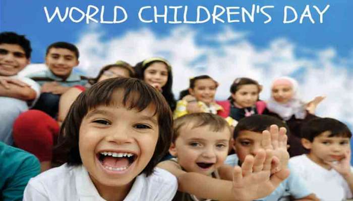 World Children's Day: 20 નવેમ્બરે જ કેમ ઉજવાય છે વિશ્વ બાળ દિવસ? જાણો રોચક ઈતિહાસ