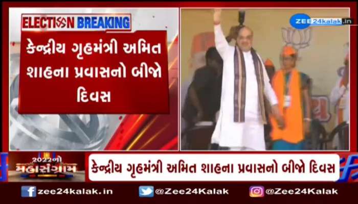 Assembly Polls 2022 : ગુજરાતમાં આજે ચૂંટણી રેલીઓ