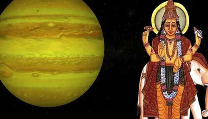 Guru Margi 2022:2 દિવસ બાદ ગુરૂનું રાશિ પરિવર્તન, ખુલી જશે આ 4 રાશિના જાતકોનું ભાગ્ય