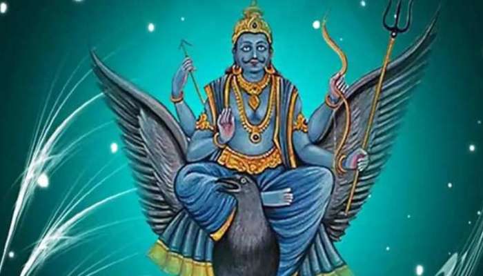 વર્ષ 2023 માં શનિના સાયામાંથી મુક્ત થશે આ લોકો, કરોડપતિ બનવાનો રસ્તો થશે સાફ