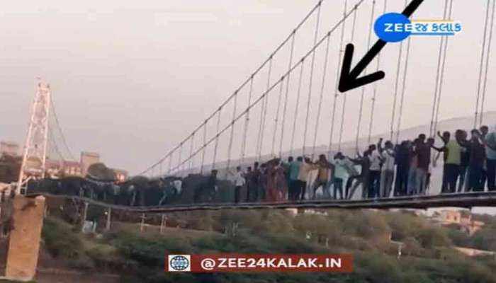 Morbi Bridge Collapse: મોરબી દુર્ઘટનામાં FSL રિપોર્ટમાં મોટો ખુલાસો ; પુલના કેબલમાં કાટ હતો, બોલ્ટ ઢીલા હતા