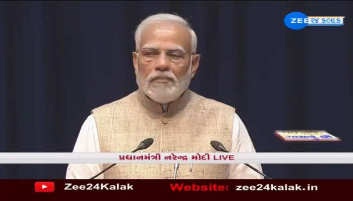 Constitution Day : સંવિધાન દિવસ પર પ્રધાનમંત્રી મોદીનું ખાસ સંબોધન