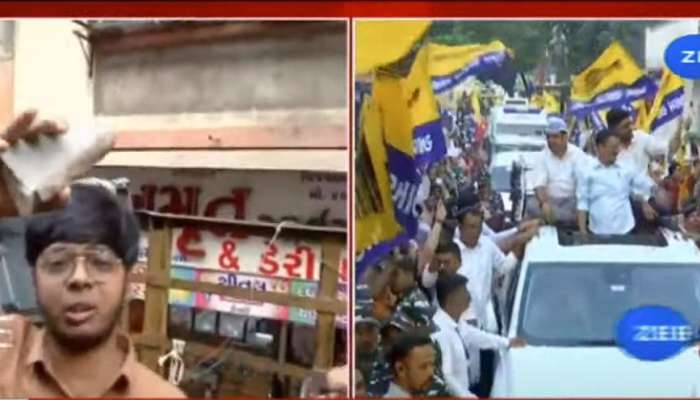 Gujarat Election 2022: સુરતમાં કેજરીવાલના રોડ-શોમાં કોઈએ પથ્થર ફેંક્યો, કતારગામ વિસ્તારની ઘટના