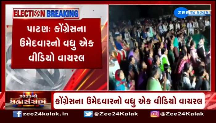 Congress candidate Kirit Patel's video goes viral, Watch 