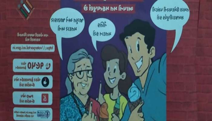 Gujarat Election 2022: ચૂંટણી પંચે થીમ આધારિત મતદાન મથકો તૈયાર કર્યા, જાણો કેવું છે આહવાનું આદર્શ મતદાન મથક?
