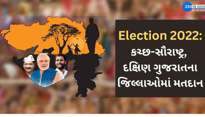 Gujarat Elections 2022 : મતદાન દિવસ માટે મોદી-શાહ, કેજરીવાલે લોકોને કરી ખાસ અપીલ