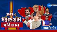 બાલાસિનોરમાં ભાજપનો ભવ્ય વિજય, માનસિંહ ચૌહાણની 50047 મતે જીત 