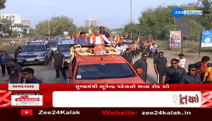બીજા તબક્કાના પ્રચારના અંતિમ દિવસે મુખ્યમંત્રી ભૂપેન્દ્ર પટેલનો ઝંઝાવાતી રોડ શો !