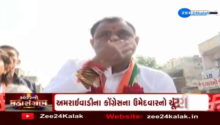 Gujarat Election 2022: અમરાઈવાડીના કોંગ્રેસના ઉમેદવાર ધર્મેન્દ્ર પટેલનો ચૂંટણી પ્રચાર 