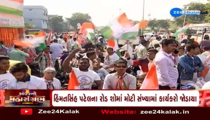 Gujarat Election 2022: બાપુનગરમાં કોંગ્રેસના ઉમેદવારનો ભવ્ય રોડ શો