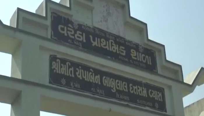 Gujarat Election 2022: મહેસાણા જિલ્લાના 3 ગામડાઓએ ચૂંટણીનો બહિષ્કાર કર્યો..!