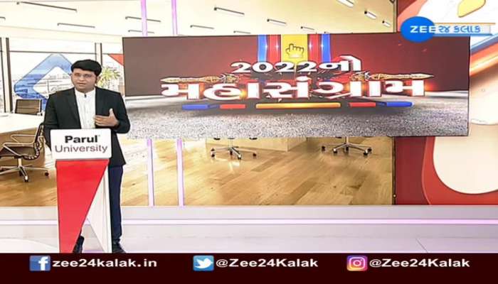 અમરાઈવાડી બેઠકના કોંગ્રેસના ઉમેદવાર ધર્મેન્દ્ર પટેલ સાથે ZEE 24 કલાકે કરી ખાસ વાત