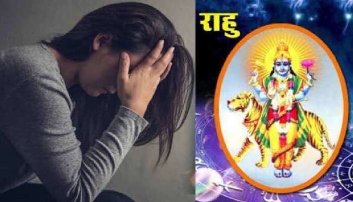 Rahu Gochar 2023: નવા વર્ષમાં રાહુના ગોચરથી વધી જશે આ રાશિના જાતકોની મુશ્કેલી, સાવચેત રહેવાની જરૂર