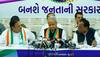 Ashok Gehlot : હારનું ઠીકરું EVM પર ફોડીને કંઈ નહિ થાય, કંગાળ દેખાવને કારણે કોંગ્રેસ પાતાળમાં ધકેલાયુ