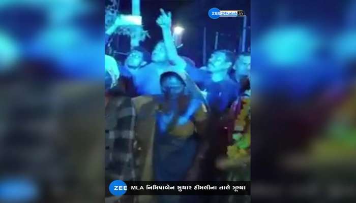 મોરવા હડફના ધારાસભ્ય નિમિષાબેન સુથાર ટીમલીના તાલે ઝૂમ્યા, જુઓ હળવા મૂડનો VIDEO