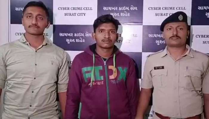 Surat: હરખાવાના બદલે યુવતીઓ ચેતી જજો! ફેક એકાઉન્ટ બનાવી બીભત્સ ફોટોની ધમકી આપનાર ઝડપાયો