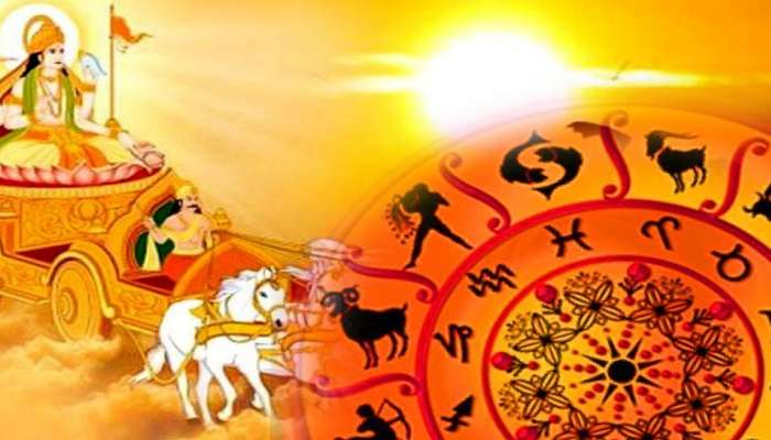 Grah Gochar 2022: સૂર્ય રાશિ પરિવર્તનથી બનશે ત્રિગ્રહી યોગ, 16 ડિસેમ્બરથી ચમકશે 4 રાશિના જાતકોનું ભાગ્ય