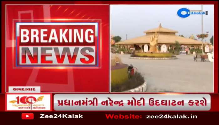 તમને 'મંત્રમુગ્ધ' કરી દેશે પ્રમુખ સ્વામી નગરના આ દ્રશ્યો 