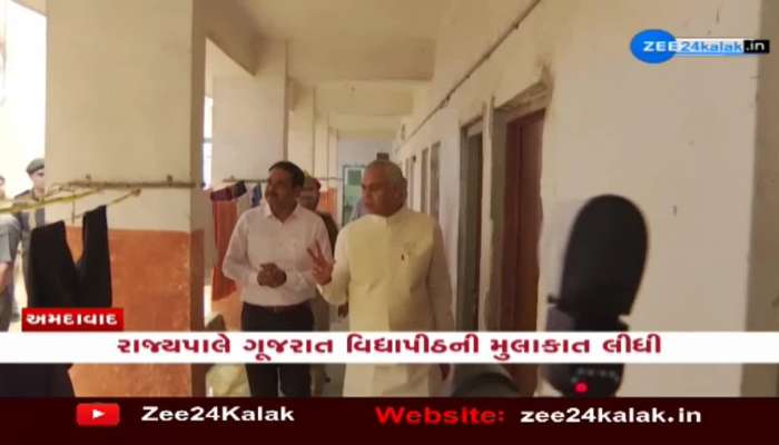 રાજ્યપાલે ગુજરાત વિદ્યાપીઠની મુલાકાત લીધી, છાત્રાલયની ગંદકી જોઈને રાજ્યપાલ વ્યથિત