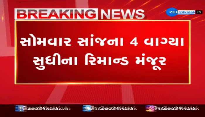 મયુરસિંહ રાણા પર હુમલો કરનાર દેવાયત ખવડના 2 દિવસના રિમાન્ડ મંજુર