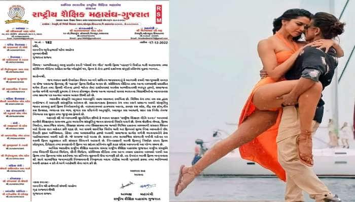 ‘પઠાણ’નો ગુજરાતમાં વિરોધ, શૈક્ષિક મહાસંઘની ફિલ્મ પર પ્રતિબંધની માંગ કરી