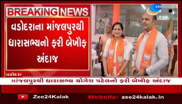 Live zee best sale news gujarati