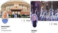 Twitter માં ફેરફાર, PM મોદી, અમિત શાહ સહિત ઘણા લોકોના એકાઉન્ટમાંથી બ્લૂ ટિક ગાયબ
