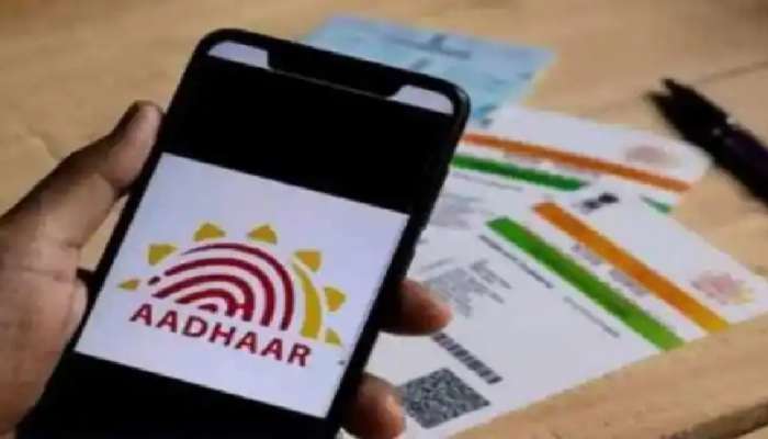 Aadhaar Card ધારકોને દર મહિને મળશે 3 હજાર રૂપિયા, જાણો વાયરલ મેસેજનું સત્ય