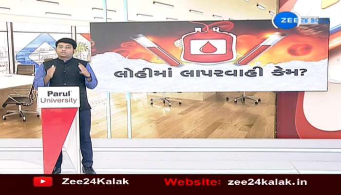 થેલેસિમિયાગ્રસ્ત બાળકીના મૃત્યુ મામલે રાજકોટ સિવિલ હોસ્પિટલના સુપ્રિટેન્ડેન્ટનું મોટું નિવેદન 