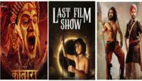 95th Oscars Shortlist 2023: ‘RRR’ અને ‘છેલ્લો શો’ ઓસ્કાર માટે શોર્ટલિસ્ટ