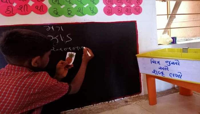 ગુજરાતની આ સરકારી શાળા આગળ ‘ખાનગી’ શાળા પાણી ભરે! શિક્ષકો જ કરે છે અવનવા પ્રયોગ