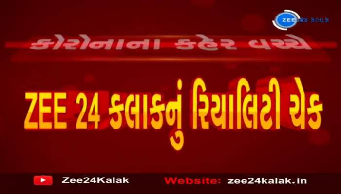 માસ્ક પહેરવાથી 'ગભરામણ' થાય છે; ડૉક્ટર જ દાખવી રહ્યા છે બેદરકારી! જુઓ વીડિયો 