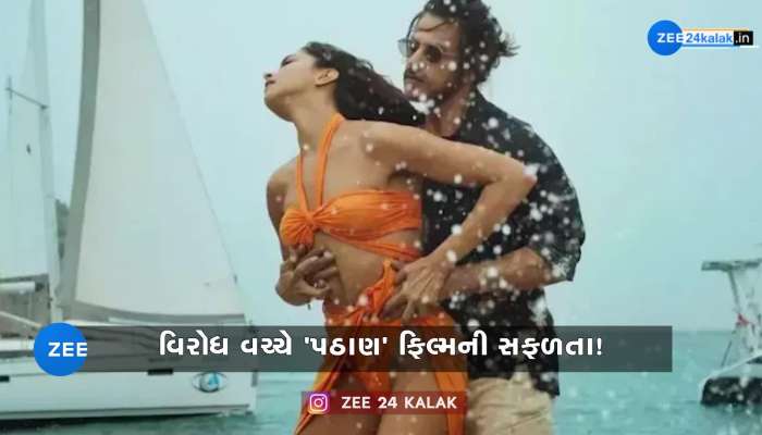 રિલીઝ પહેલા 'પઠાણ' ફિલ્મ સફળ!, 100 કરોડમાં રિઝર્વ થયા OTT રાઇટ્સ..!