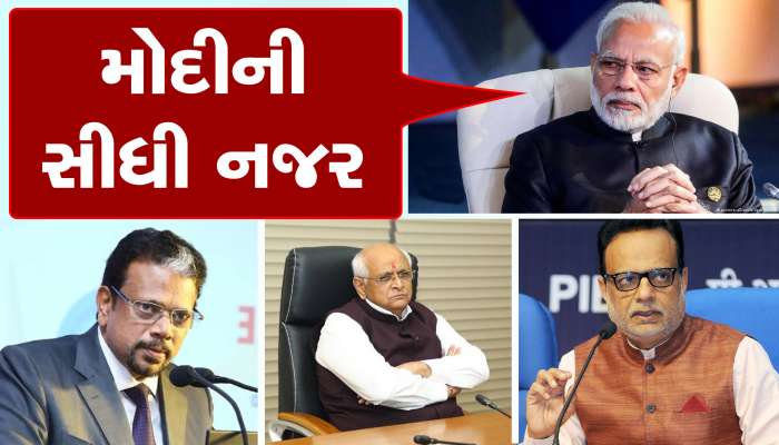 રાજકારણ: ભાજપ સંગઠન બાદ હવે મોદી સરકાર પર પણ રાખશે સીધી નજર