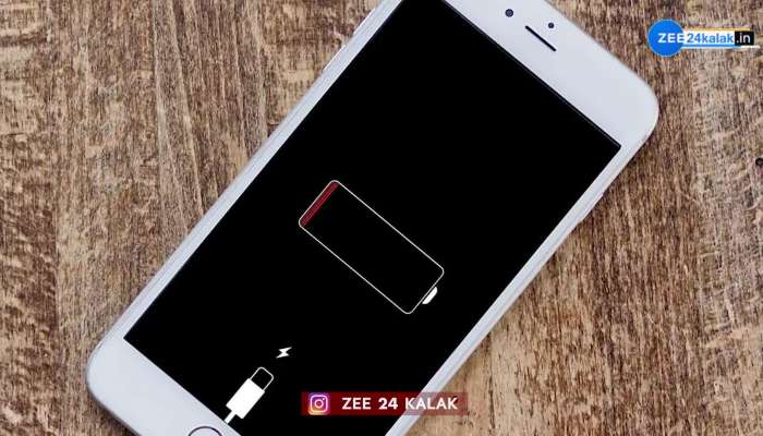 શું તમારા iPhone ની બેટરી ઝડપથી સમાપ્ત થાય છે? તરત જ આ સુવિધાને બંધ કરો