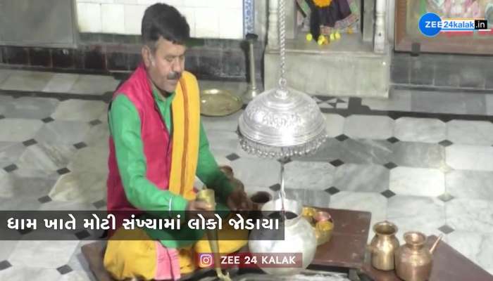 વિશ્વ ઉમિયા ધામ ખાતે હીરાબાના સ્વાસ્થ્યની કામના માટે મહાઆરતીનું આયોજન...